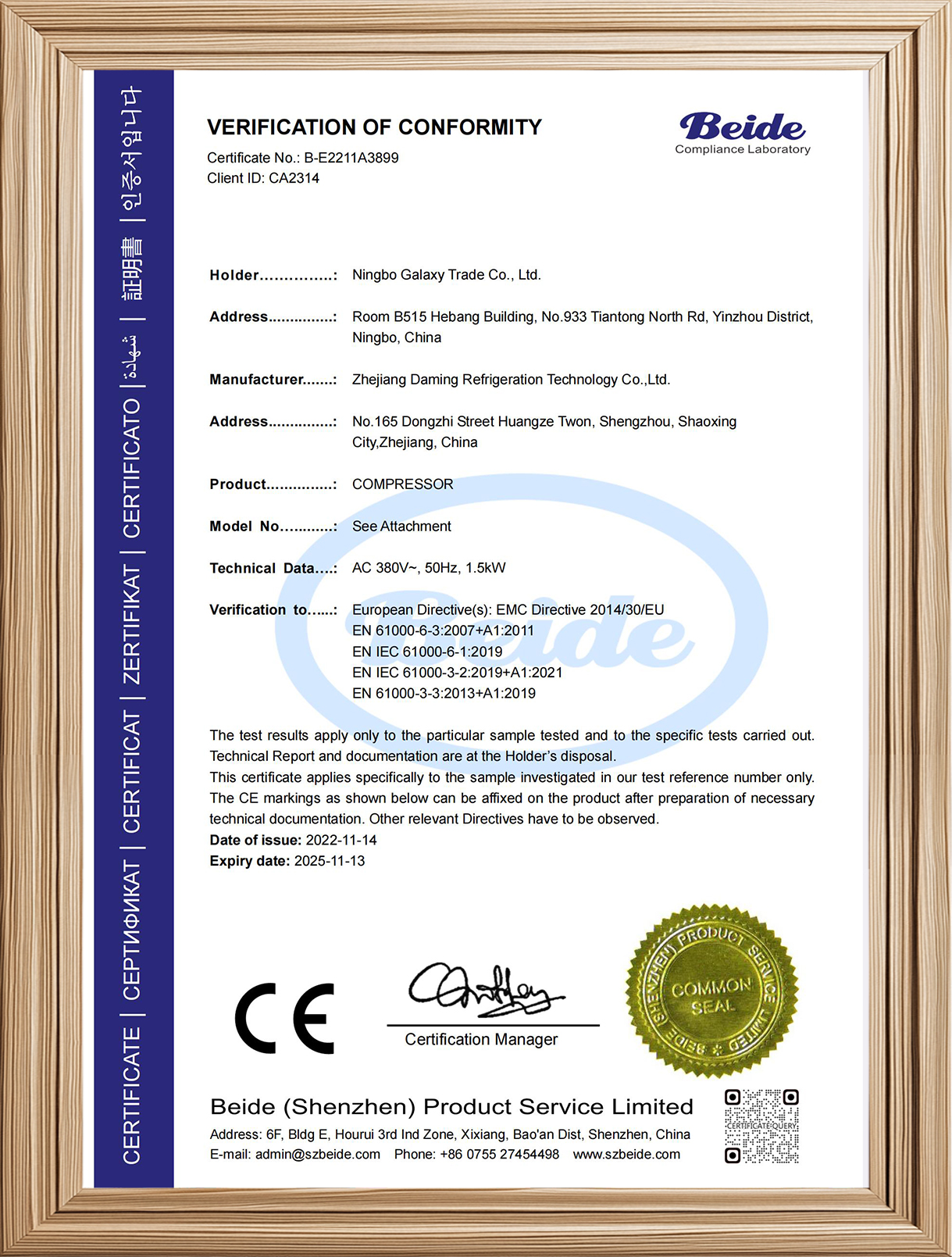 A3899 EMC-sertifikaatti 压缩机_01.jpg